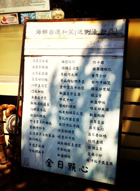 Mother's Dumplings - menu