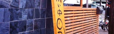 Guu - Church Street, Toronto