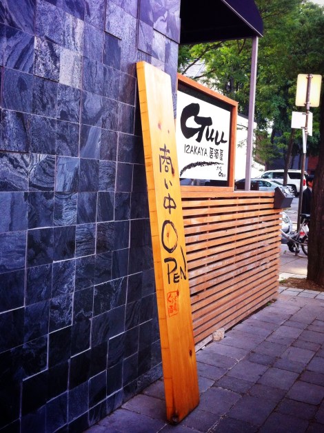 Guu - Church Street, Toronto
