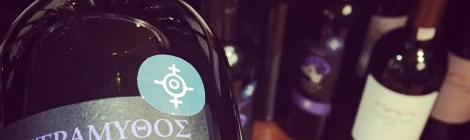 En SAQ, l'étiquette d'Oenopole est gagne de qualité